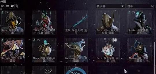 星际战甲签到200天有哪些奖励？如何选择最合适的奖励？  第2张