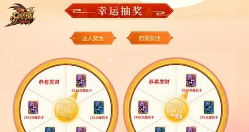 魔域庆典礼盒的用途是什么？如何正确使用礼盒？  第1张