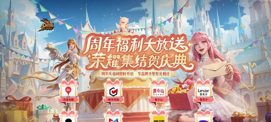 魔域庆典礼盒的用途是什么？如何正确使用礼盒？  第2张