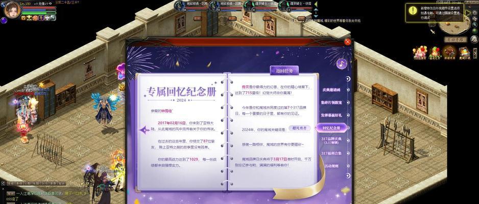 魔域庆典礼盒的用途是什么？如何正确使用礼盒？  第3张