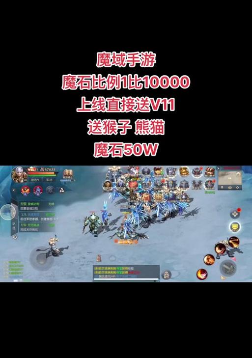 如何在电脑上安装并玩魔域奇迹？需要哪些配置？  第1张
