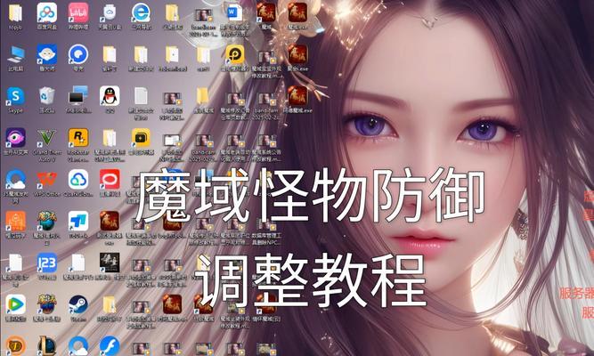 如何在电脑上安装并玩魔域奇迹？需要哪些配置？  第2张
