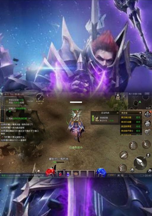 如何在电脑上安装并玩魔域奇迹？需要哪些配置？  第3张