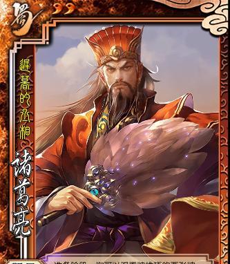 三国杀观星技巧有哪些？如何提高观星的成功率？  第2张