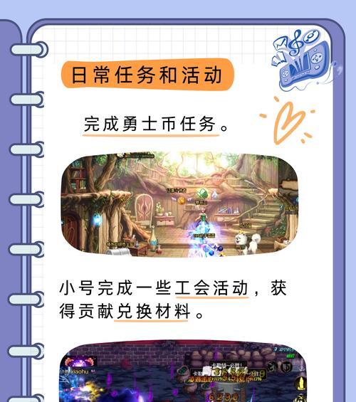 DNF中小号如何培养大号？有哪些策略？  第3张