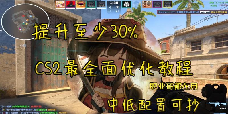 完美世界cs2启动慢怎么优化？启动速度提升方法有哪些？  第1张