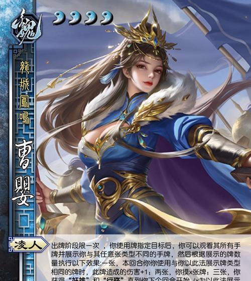 审核员在三国杀中扮演什么角色？如何成为审核员？  第1张