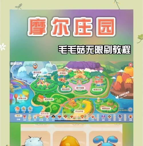 摩尔庄园躲猫猫参与度低怎么办？如何提高游戏趣味性？  第1张