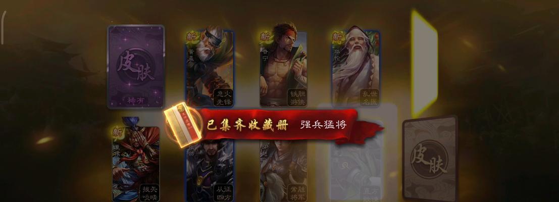 三国杀十周年张横碎片合成方法是什么？  第2张