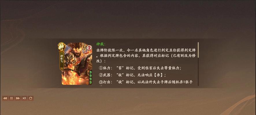 三国杀十周年张横碎片合成方法是什么？  第1张