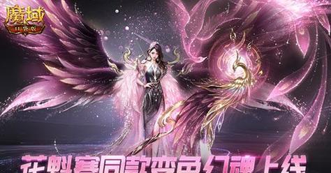 魔域鸭子幻魂有什么用？获取和使用方法是什么？  第1张