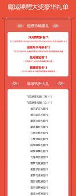 魔域鸭子幻魂有什么用？获取和使用方法是什么？  第2张