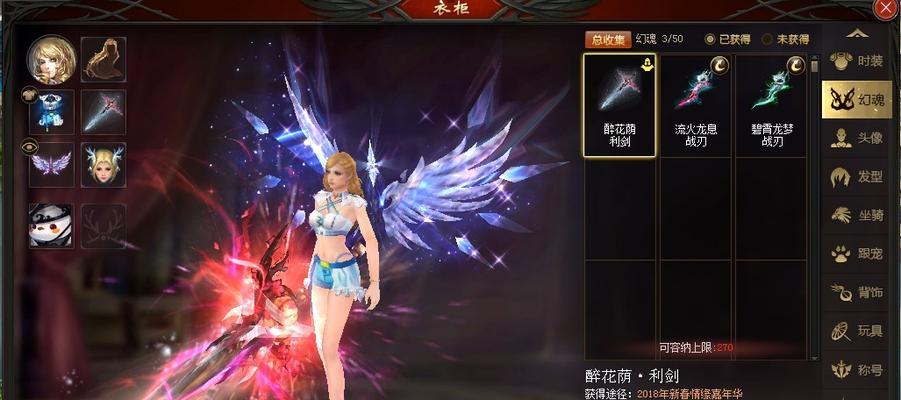 魔域鸭子幻魂有什么用？获取和使用方法是什么？  第3张