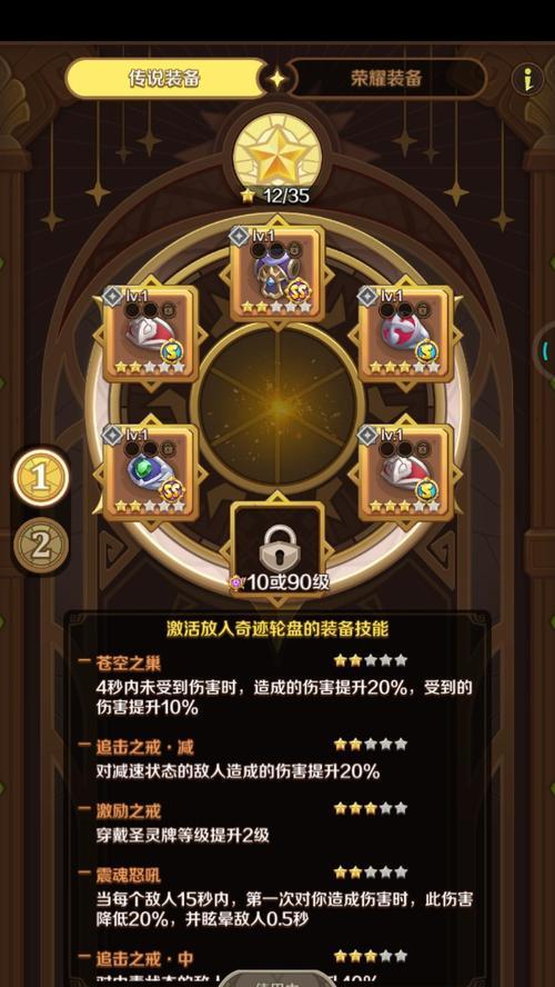 在异世界怎么玩地下城？游戏中的生存技巧有哪些？  第3张