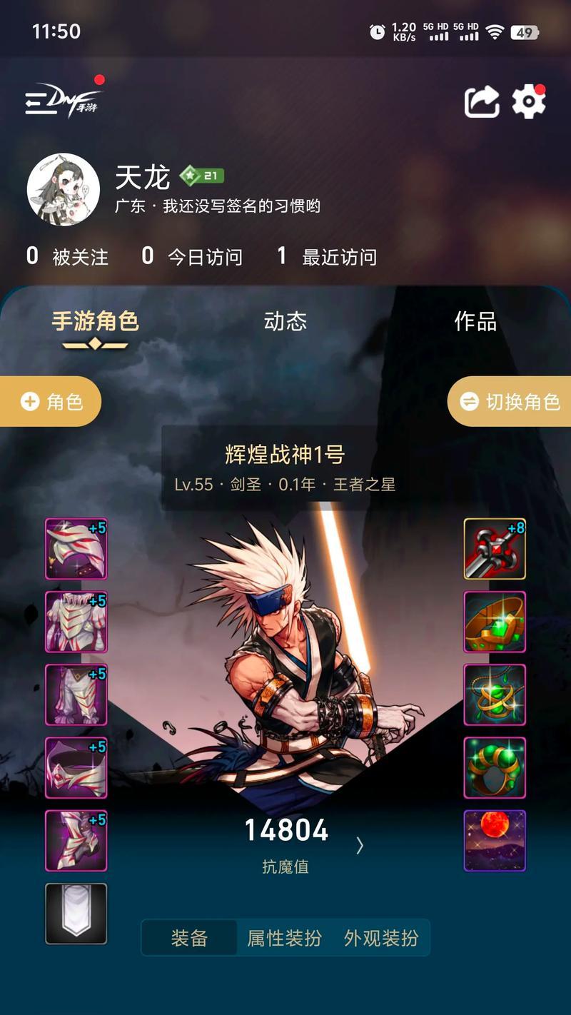 怎么让剑魂的命中率到百分之五？提升命中率的技巧有哪些？  第2张