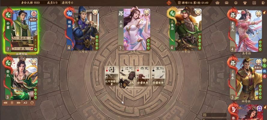 三国杀托管功能为何消失？托管功能的替代方案是什么？  第1张