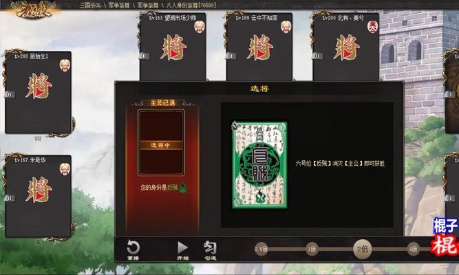 三国杀托管功能为何消失？托管功能的替代方案是什么？  第3张