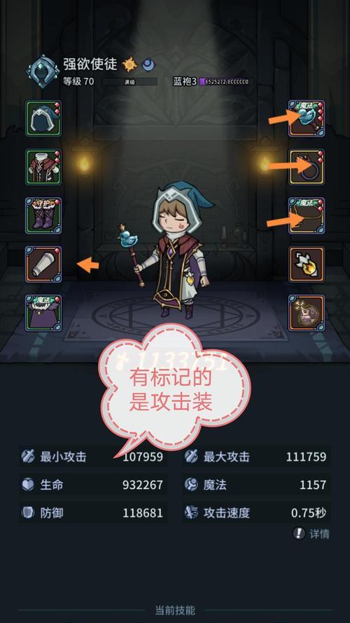 提灯与地下城中光辉宝珠的正确使用方法是什么？  第1张
