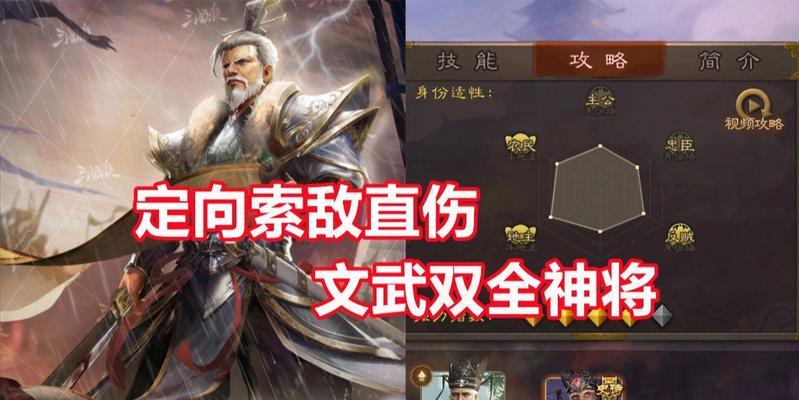 张奂密诏在三国杀中的作用是什么？如何正确使用？  第1张