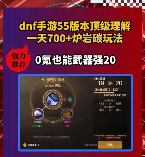 地下城碳的使用期限是多久？在哪个版本中会被淘汰？  第1张