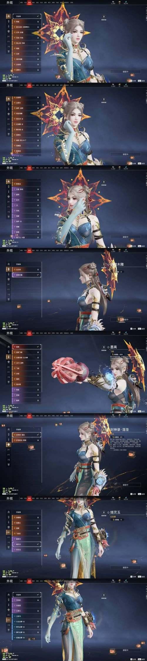 魔域贺岁时装竞拍获取方法是什么？  第2张
