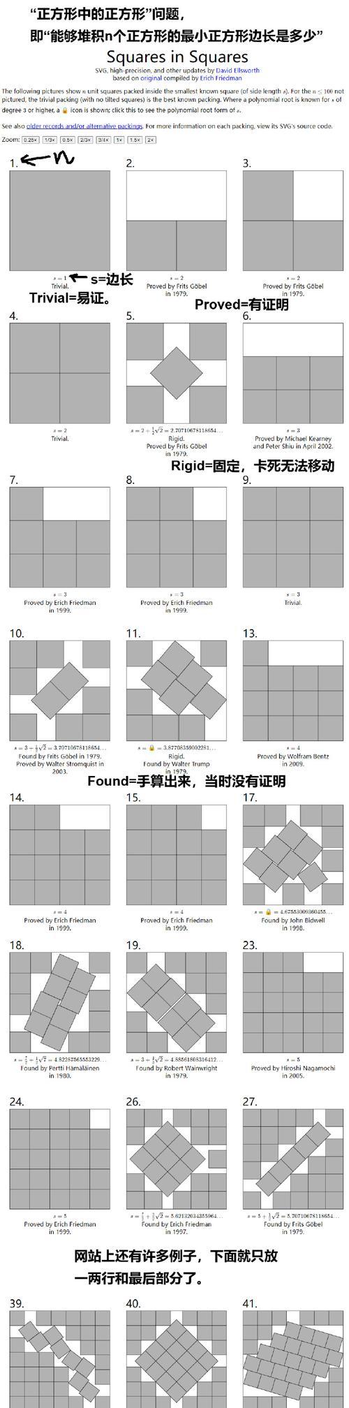 在cf中堆叠方块的技巧是什么？  第1张