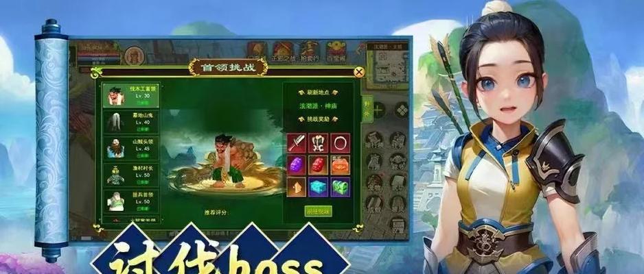 热血江湖中夫妻等级如何查看？查看夫妻等级有什么好处？  第2张