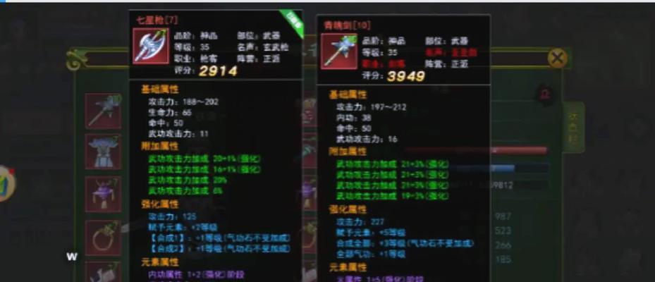 热血江湖中冰霜圣器如何获得？获取途径有哪些？  第2张