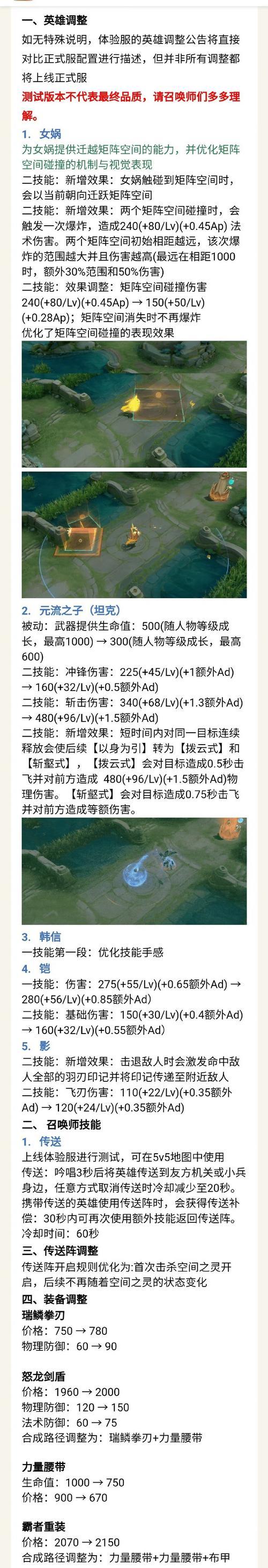 星际战甲材料掉落倍率的计算方法是什么？  第2张