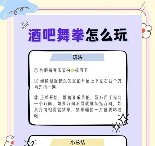 劲舞团舞台步子如何快速掌握？有哪些练习技巧？  第3张