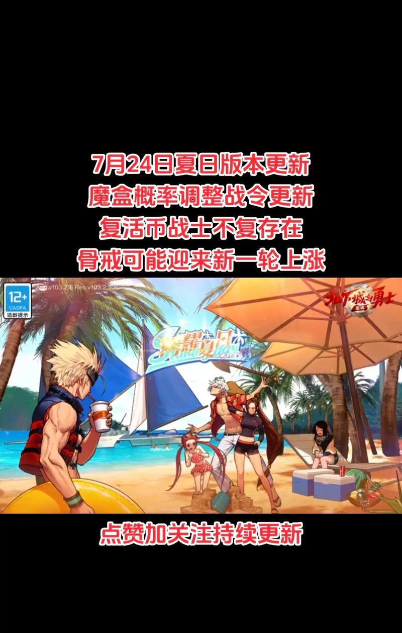地下城手游预计发布时间是什么时候？  第2张