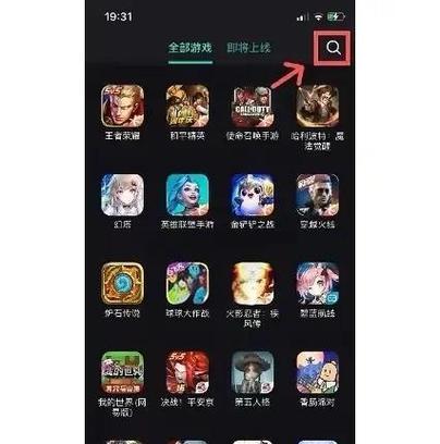 迷你地下城游戏下载步骤是什么？哪里可以下载？  第2张