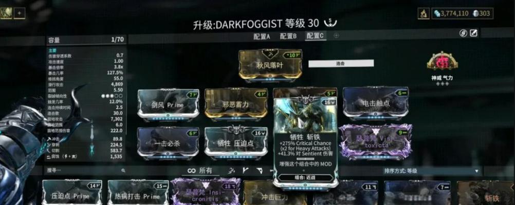 星际战甲蛋获取方法是什么？如何快速获得星际战甲蛋？  第1张