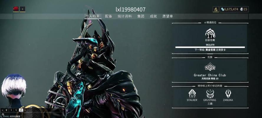 星际战甲蛋获取方法是什么？如何快速获得星际战甲蛋？  第2张