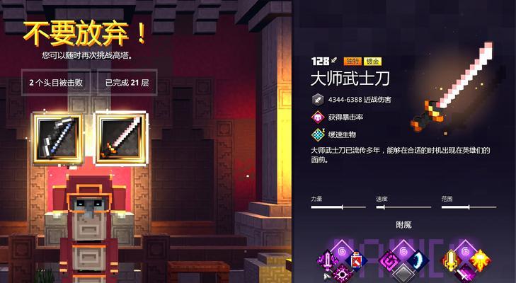 为什么打不准地下城？地下城射击不准确的原因是什么？  第2张