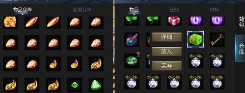 魔域匠造宝石怎么清除？清除宝石的步骤是什么？  第3张