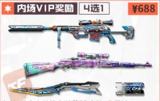 cf城市联赛奖金具体数额是多少？  第2张
