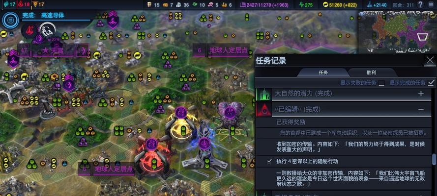 热血江湖亭阁任务如何触发？完成条件是什么？  第1张