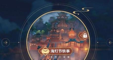 热血江湖亭阁任务如何触发？完成条件是什么？  第3张