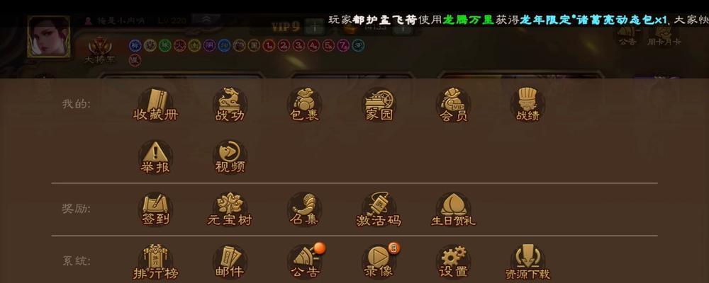 三国杀哪个版本的号更值得购买？购买时应注意哪些问题？  第3张