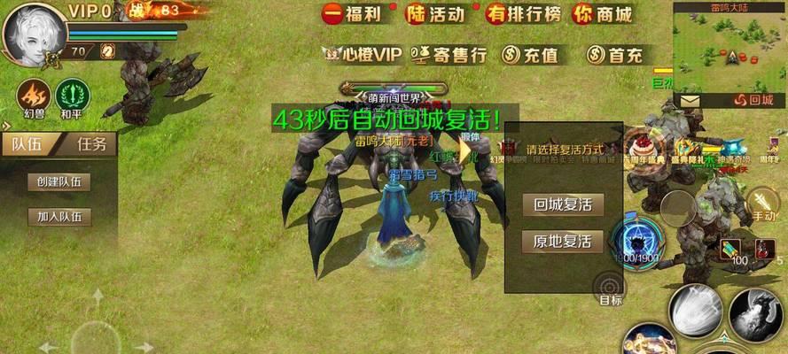 魔域手游技能强化有什么用？技能强化的重要性是什么？  第2张