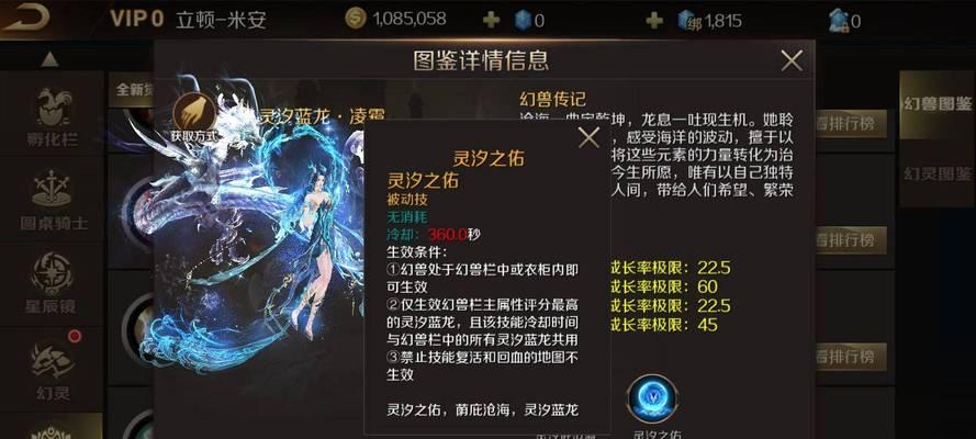 魔域手游技能强化有什么用？技能强化的重要性是什么？  第3张
