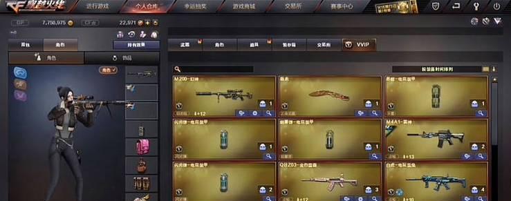 CF英雄级武器的总价格是多少？如何合理购买？  第2张