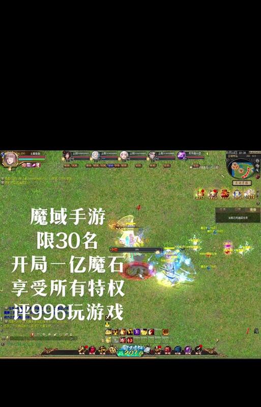 魔域中哪些活动或任务能快速赚取魔石？  第3张