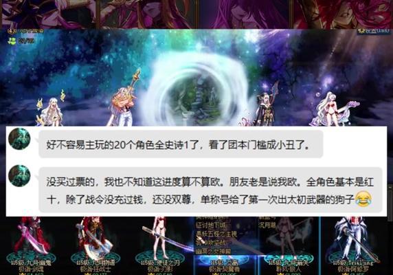 DNF商城积分如何获得？有哪些途径可以获取积分？  第3张