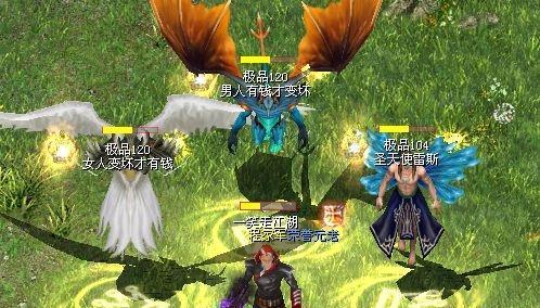 魔域皮肤怎么合宝宝的？合宝宝的步骤和注意事项是什么？  第1张