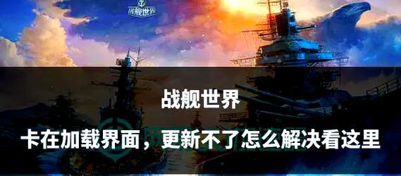 战舰世界灯光设置教程？如何调整国际服的灯光？  第3张