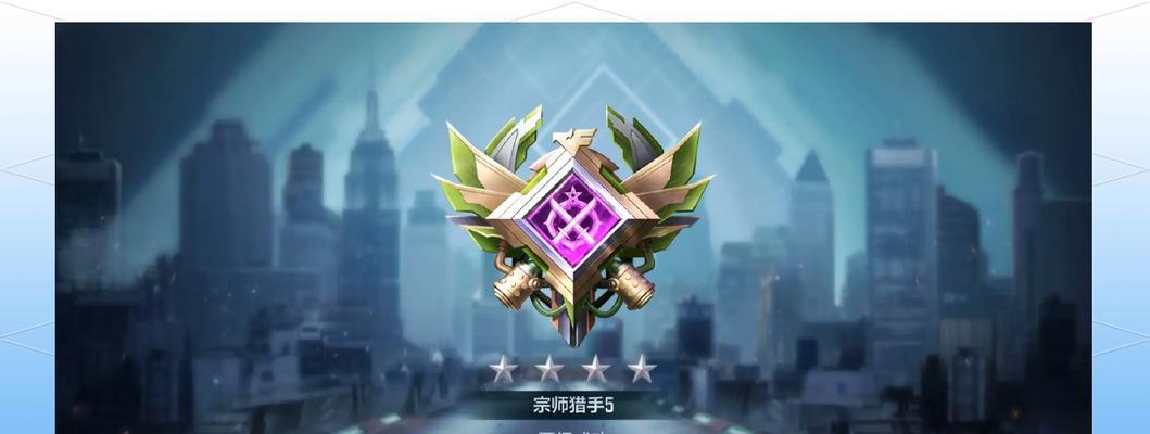 cf中多少分可以达到王者巅峰赛的水平？  第1张