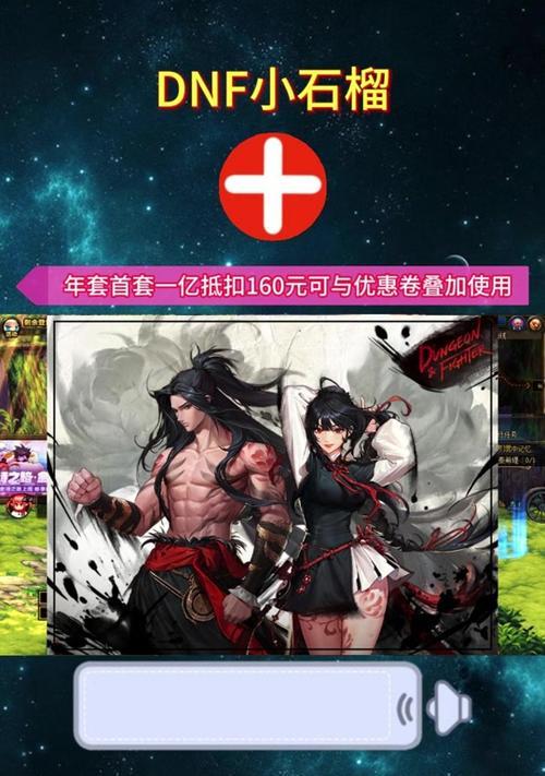 dnf五气朝元如何堆叠？堆叠五气朝元的技巧是什么？  第3张