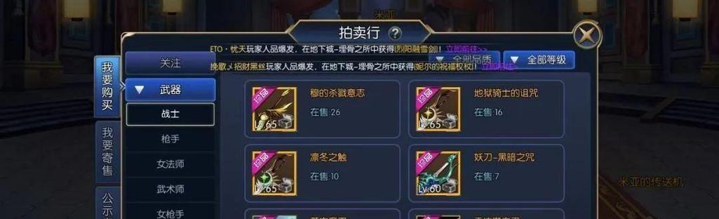 地下城与勇士手游首充应该购买什么？有哪些推荐？  第1张